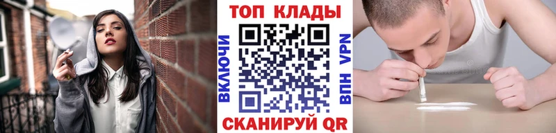 Наркотические вещества Северская APVP МАРИХУАНА Мефедрон ГАШ