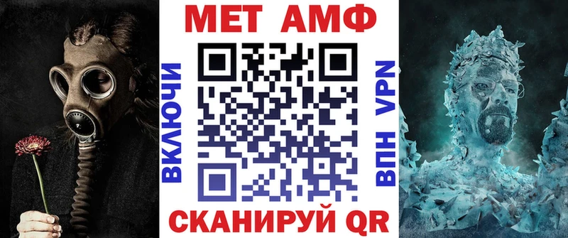 мориарти наркотические препараты  Северская  АМФ 98% 