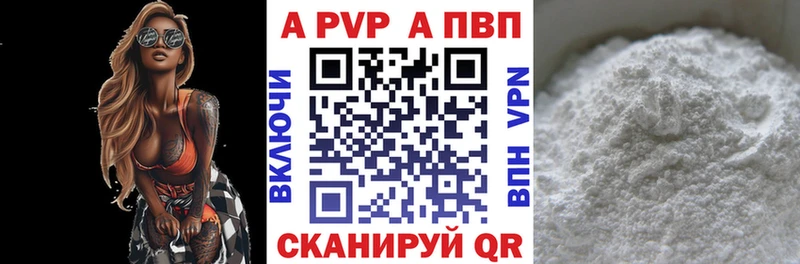 Alfa_PVP Соль  Северская 