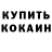 КОКАИН VHQ FUTURE PROGRESSIVE