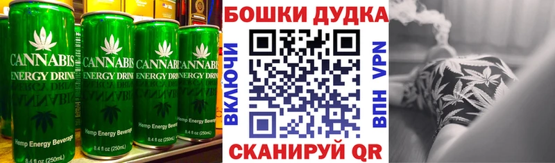 Cannafood конопля  цена наркотик  Северская 