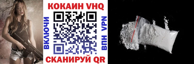 COCAIN 97%  где можно купить наркотик  Северская 