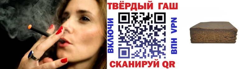 купить наркотик  Северская  Гашиш VHQ 