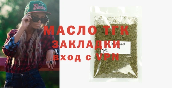 гашик Абинск