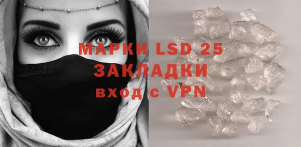 альфа пвп VHQ Сосновка