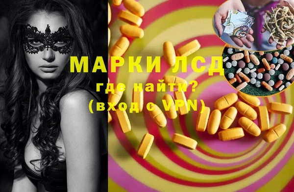 гашик Абинск