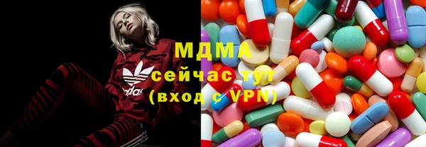mdma Абаза