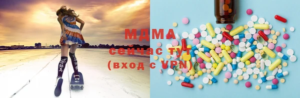гашик Абинск