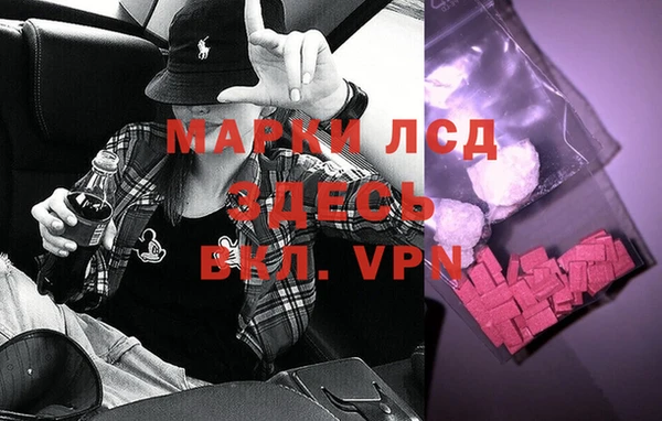 гашик Абинск