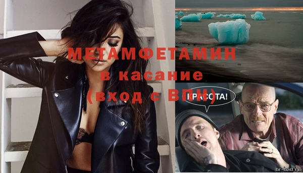 гашик Абинск