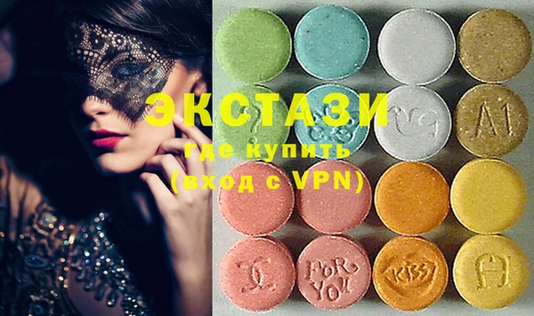 mdma Абаза