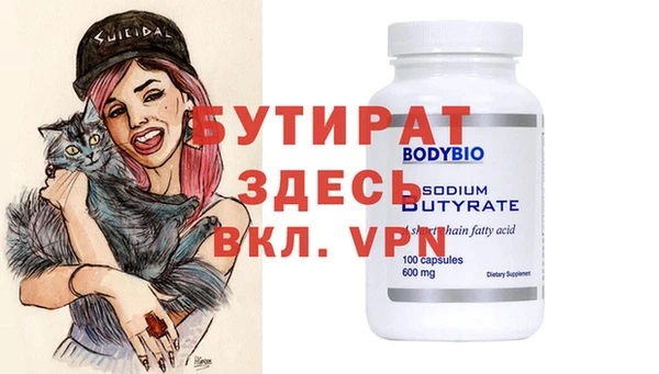 ECSTASY Сосновоборск