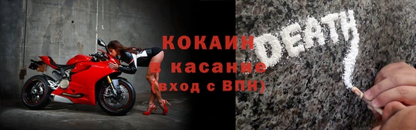 молекула духа Алексеевка