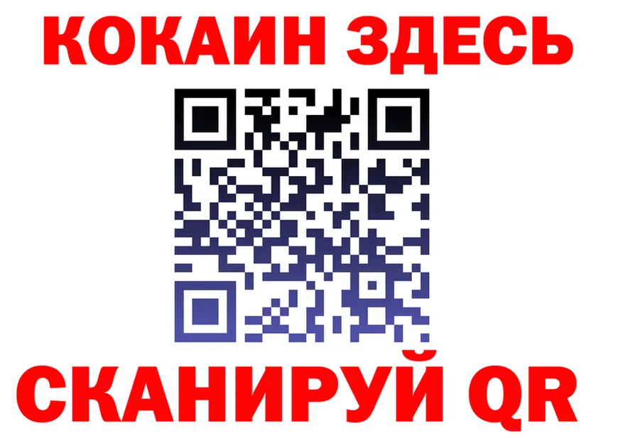 COCAIN Fish Scale сайт shop mega Северская