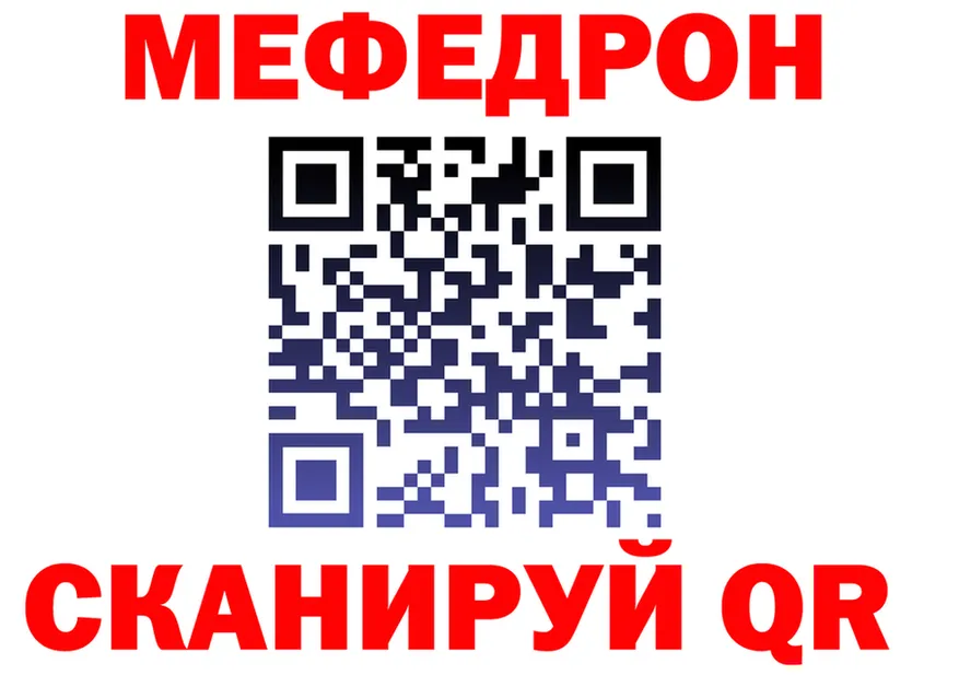 Как найти наркотики? мориарти клад Северская