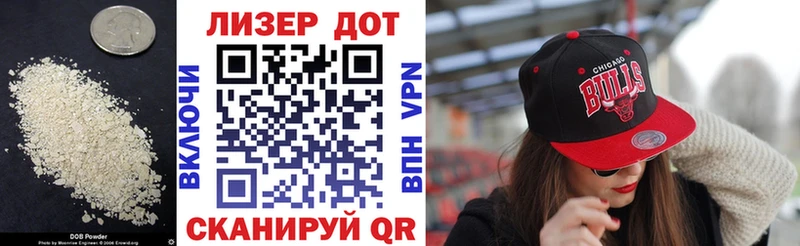 закладки  Северская  ЛСД экстази кислота 