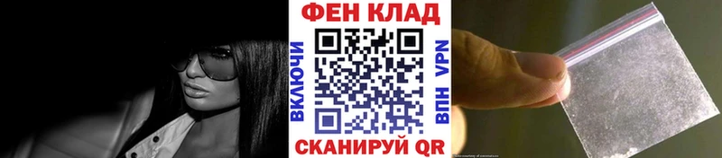 где продают Северская МЕТАМФЕТАМИН пудра