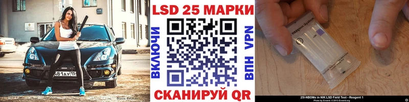 Марки N-bome 1500мкг  Северская 