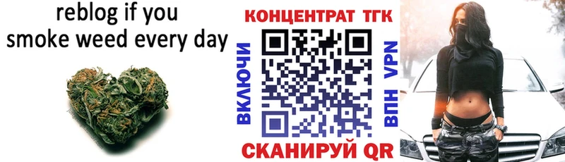 ТГК гашишное масло Северская